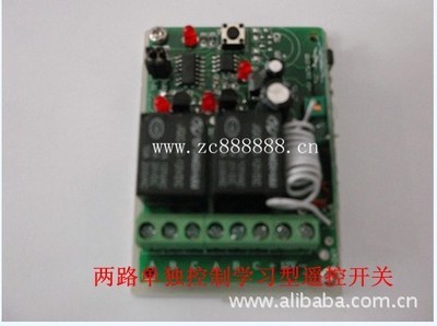 【遙控開關、遙控器、電路開發、開關、電工電氣、】價格,廠家,圖片,電工開關,惠州市惠城區智創電子經營部-