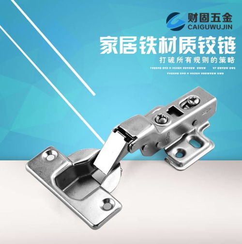揭陽財固五金 專業(yè)五金配件制造專家，先進自動化生產(chǎn)線保障品質